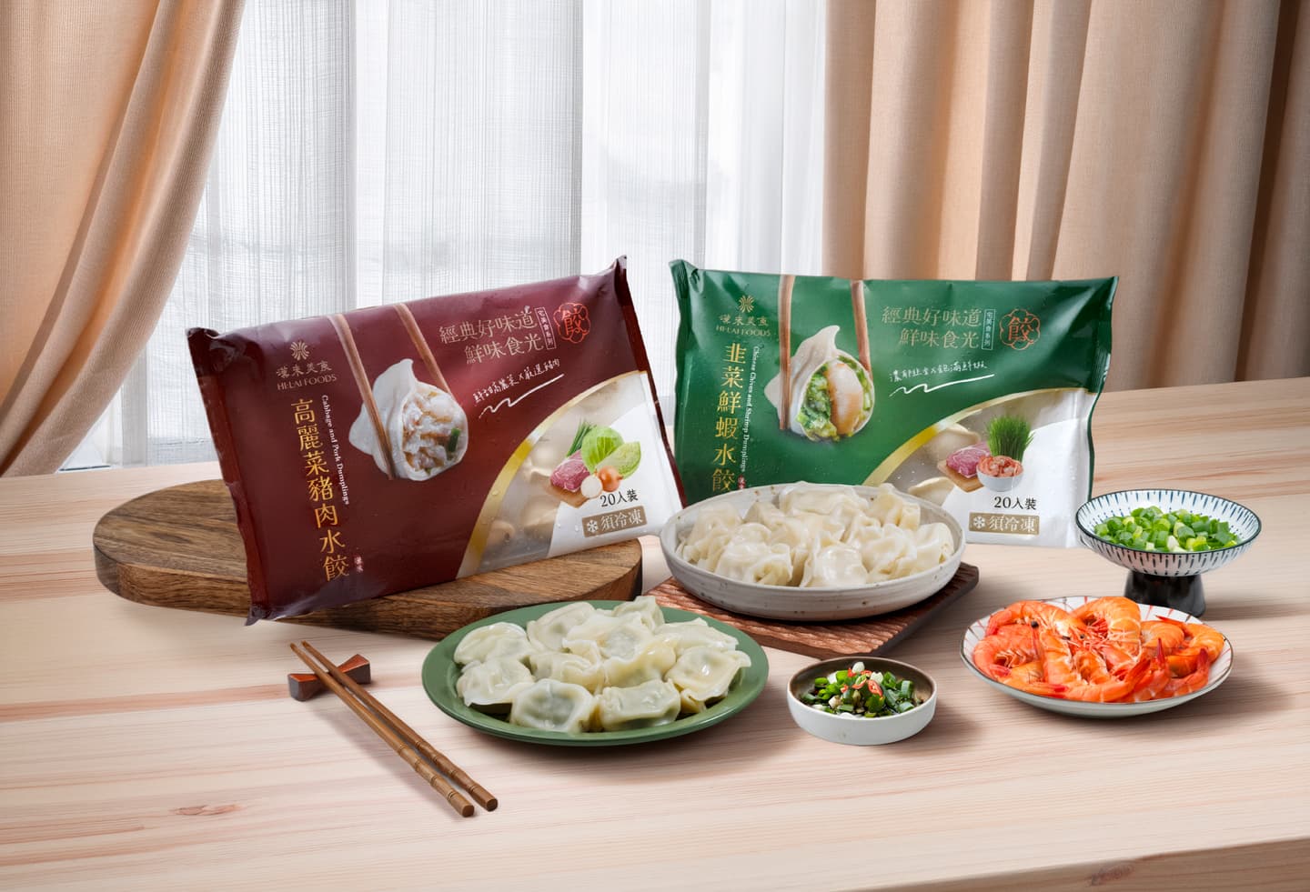 在家爽吃五星主廚水餃！全台這家量販超市都能買到，３種口味開箱、現省10元