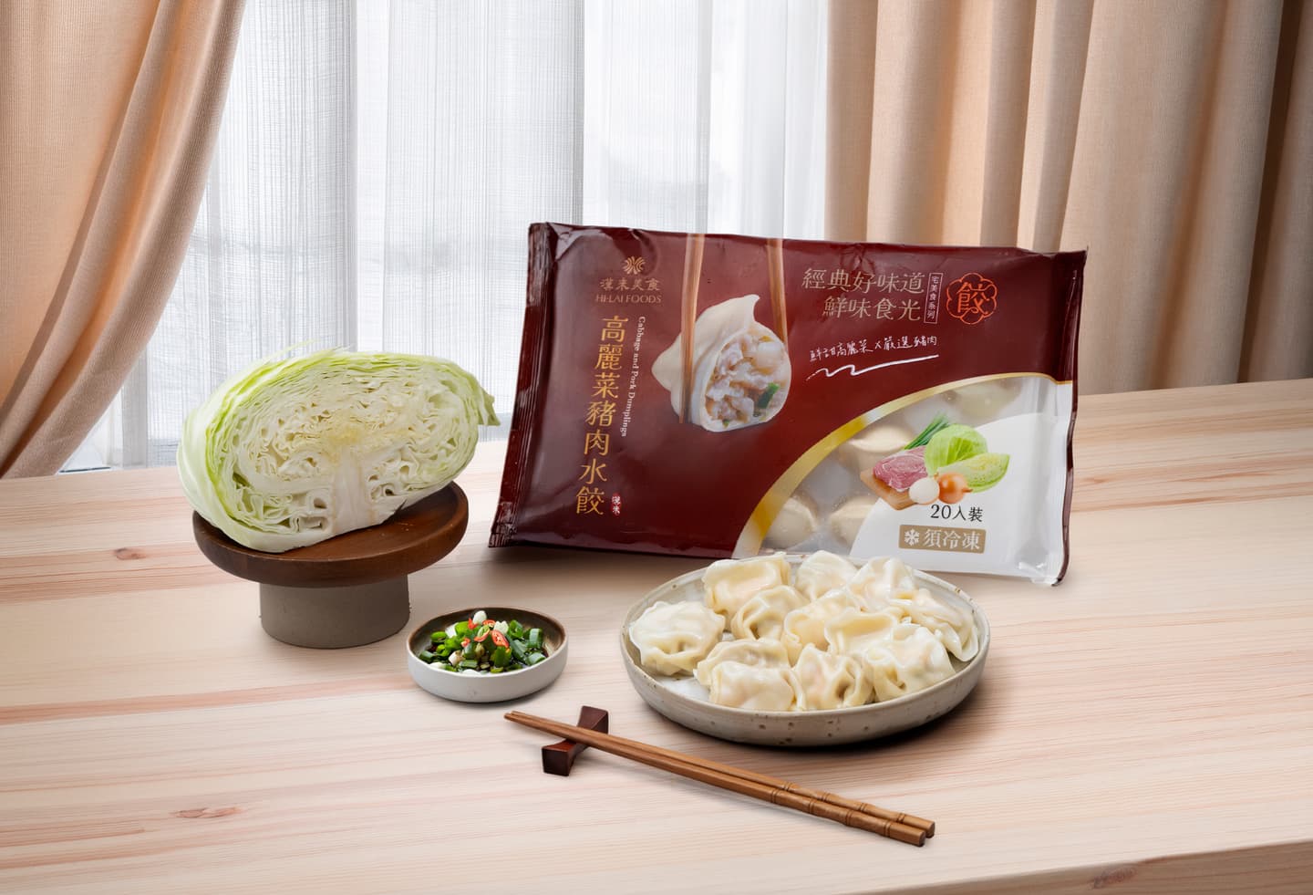 在家爽吃五星主廚水餃！全台這家量販超市都能買到，３種口味開箱、現省10元