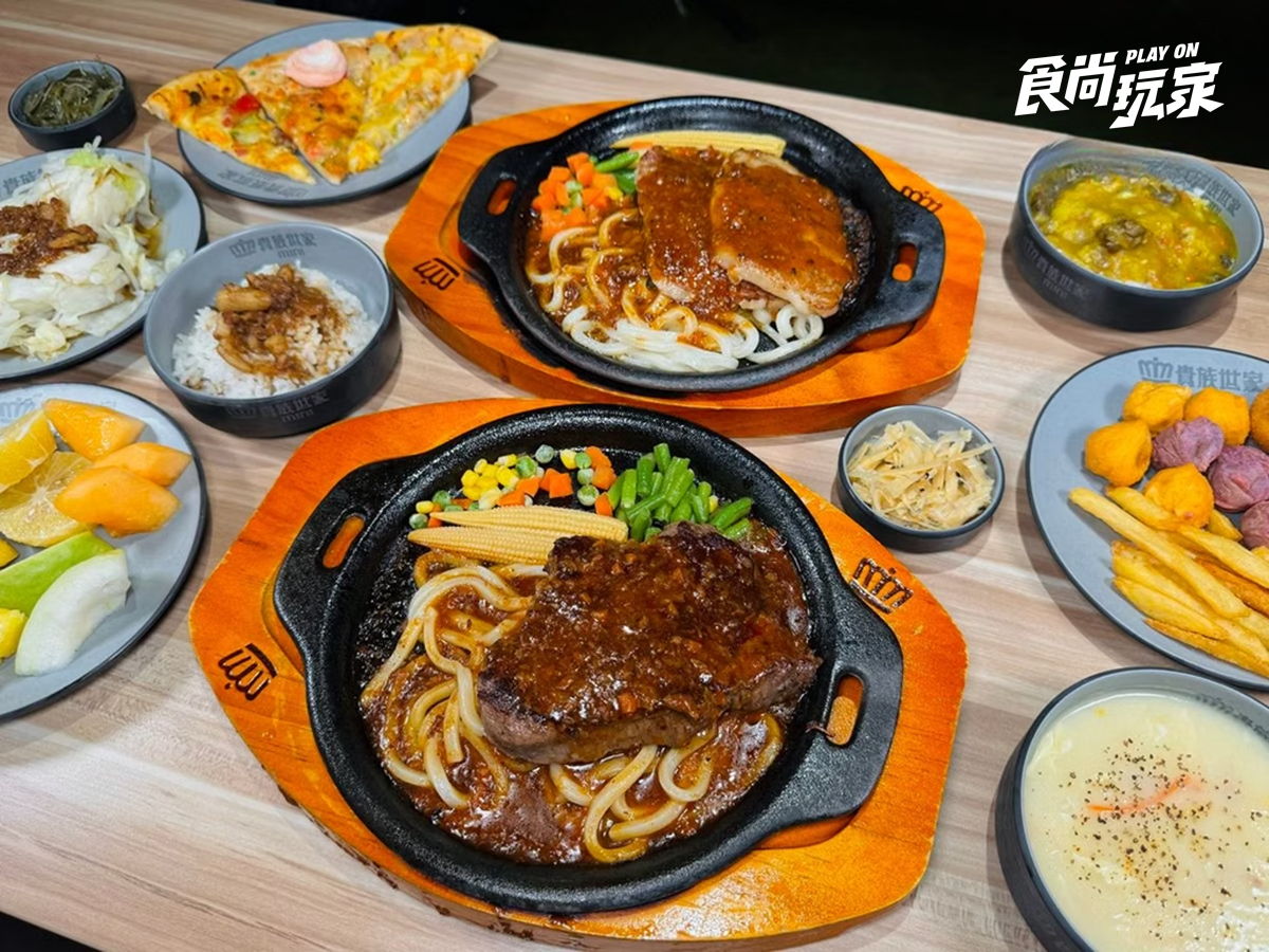 貴族世家mini屏東首店！299元起排餐＋自助吧吃到飽，限時送50元折價券