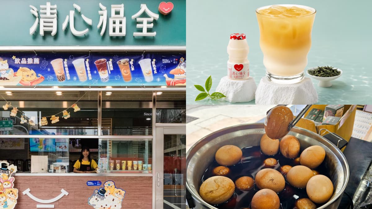 清心福全竟然賣茶葉蛋！澎湖沒分店原因曝光，７大冷知識一次看