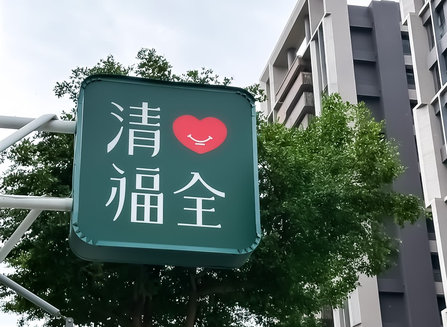 清心福全竟然賣茶葉蛋！澎湖沒分店原因曝光，７大冷知識一次看