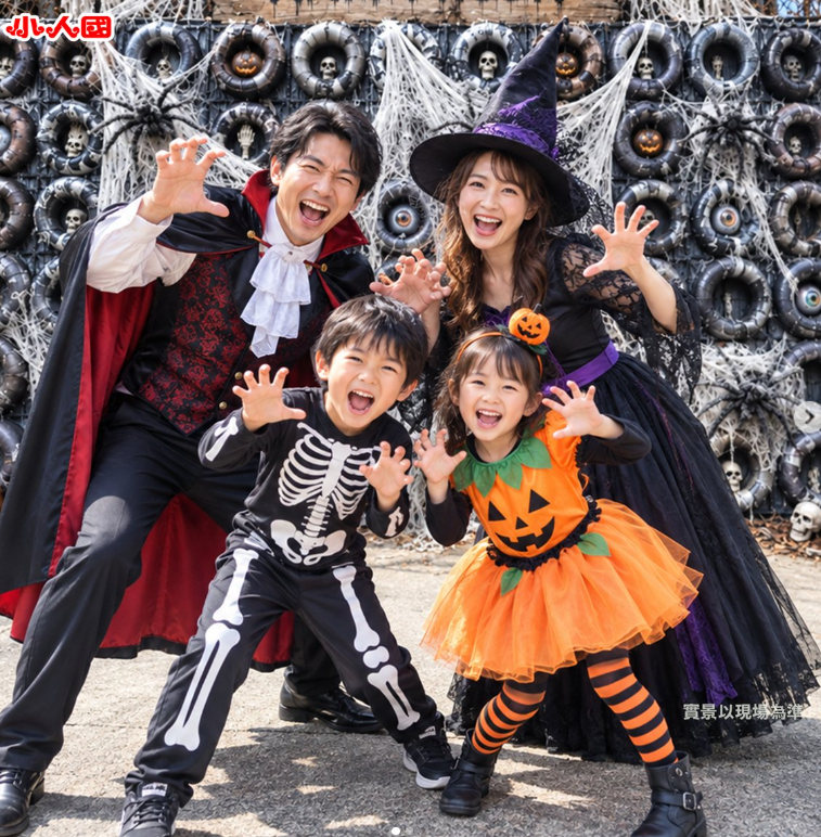 18歲以下「黑衣穿８成」免費玩！小人國５天限定優惠，六福村Cosplay免費入園