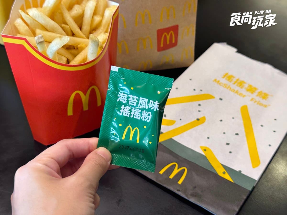 麥當勞「巧克力三角派」回歸了！首推黑森林冰炫風，加碼搶南瓜派、松露黑堡