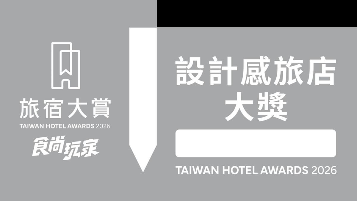 全台最強100家住宿推薦！「2026食尚玩家旅宿大賞」11大獎票選名單公布