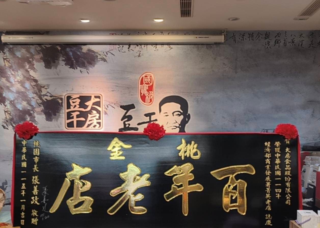 大溪豆干旅遊節玩什麼？DIY豆腐＆木製花器，深入老街、濕地祕境，３條遊程一次看