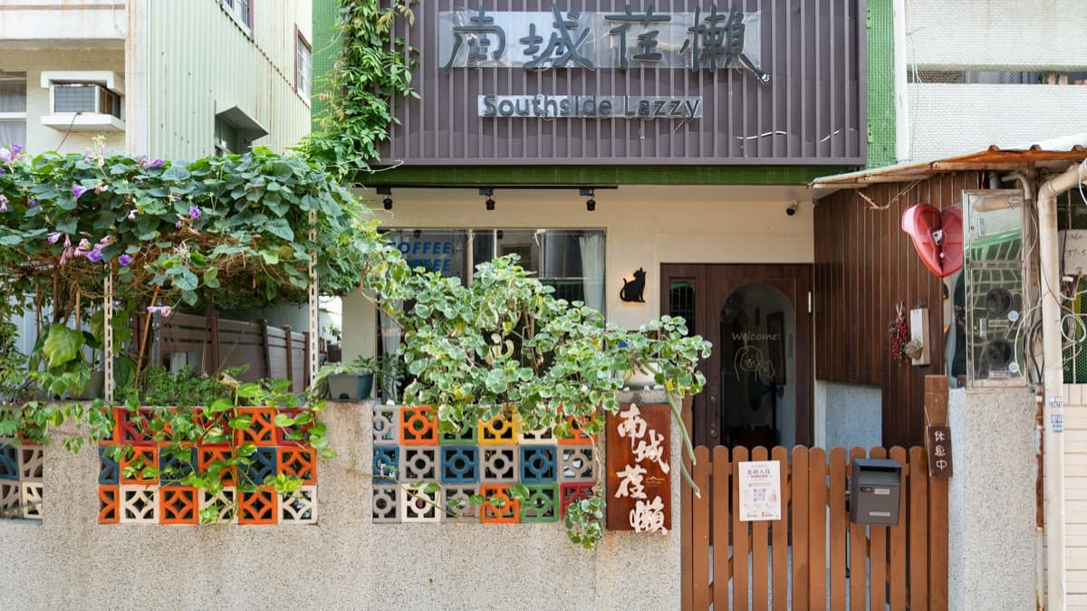 台南老屋民宿推薦！住進８間特色老宅住宿，百年府城古厝、日式和室、摩登復古風