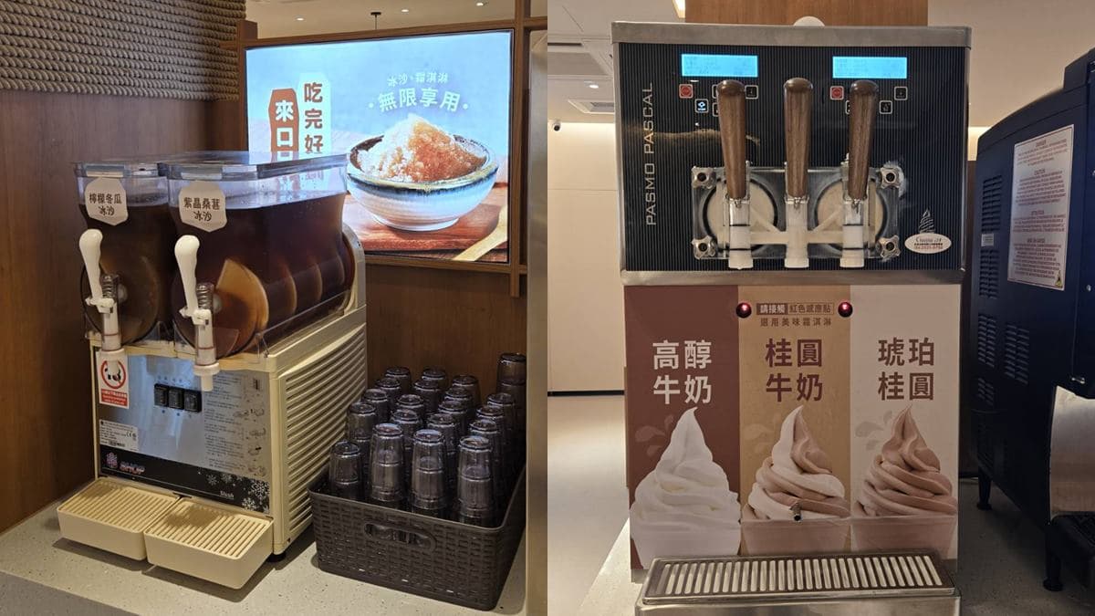 「石二鍋」自助吧全新升級！269元起霜淇淋、奶茶冰沙無限續，免費送浴帽