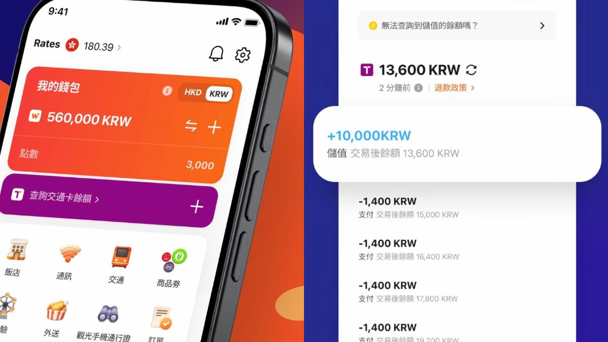 韓國自由行10款必載APP!繁中地圖、口語化翻譯、預約行李寄放、交通神隊友一次收 韓國自由行10款必載APP!繁中地圖、口語化翻譯、預約行李寄放、交通神隊友一次收