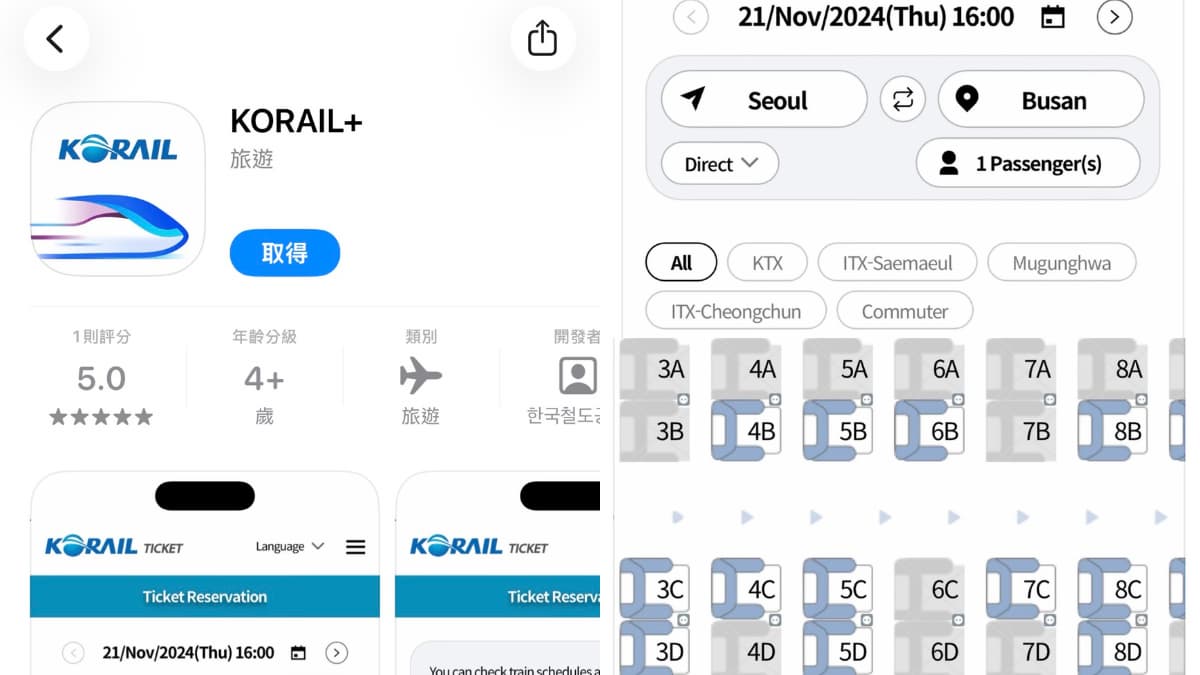 韓國自由行10款必載APP!繁中地圖、口語化翻譯、預約行李寄放、交通神隊友一次收 韓國自由行10款必載APP!繁中地圖、口語化翻譯、預約行李寄放、交通神隊友一次收