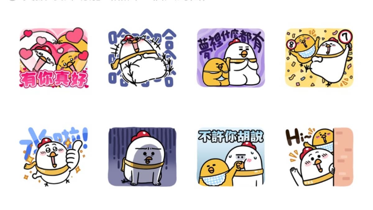 11月免費LINE貼圖13款!超好用網路梗:去坐高麗菜那桌、恨帥潮、望周知 11月免費LINE貼圖13款!超好用網路梗:去坐高麗菜那桌、恨帥潮、望周知