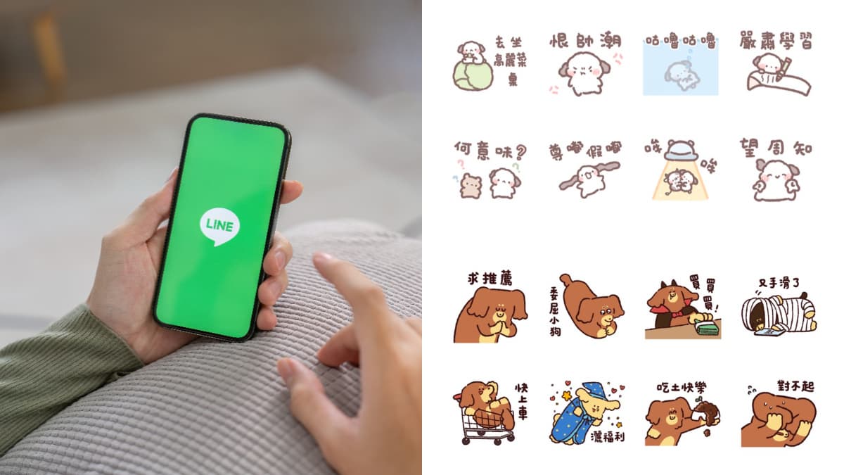 11月免費LINE貼圖13款!超好用網路梗:去坐高麗菜那桌、恨帥潮、望周知