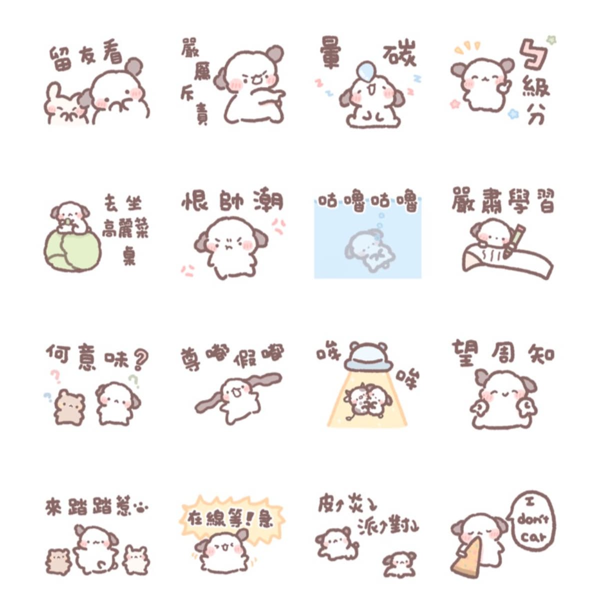 11月免費LINE貼圖13款!超好用網路梗:去坐高麗菜那桌、恨帥潮、望周知 11月免費LINE貼圖13款!超好用網路梗:去坐高麗菜那桌、恨帥潮、望周知