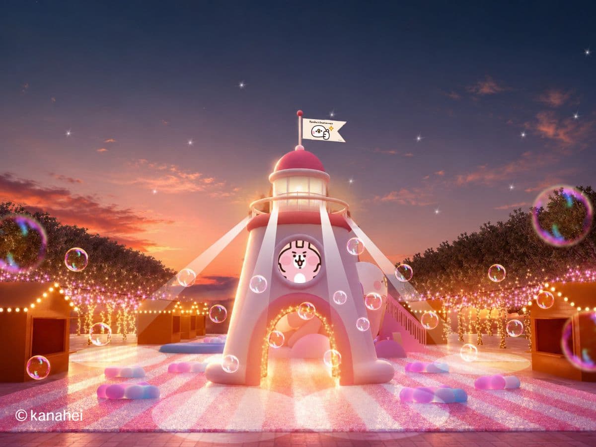 2026新北歡樂耶誕城11/13點燈！「卡娜赫拉的小動物」超萌登場，亮點搶先看