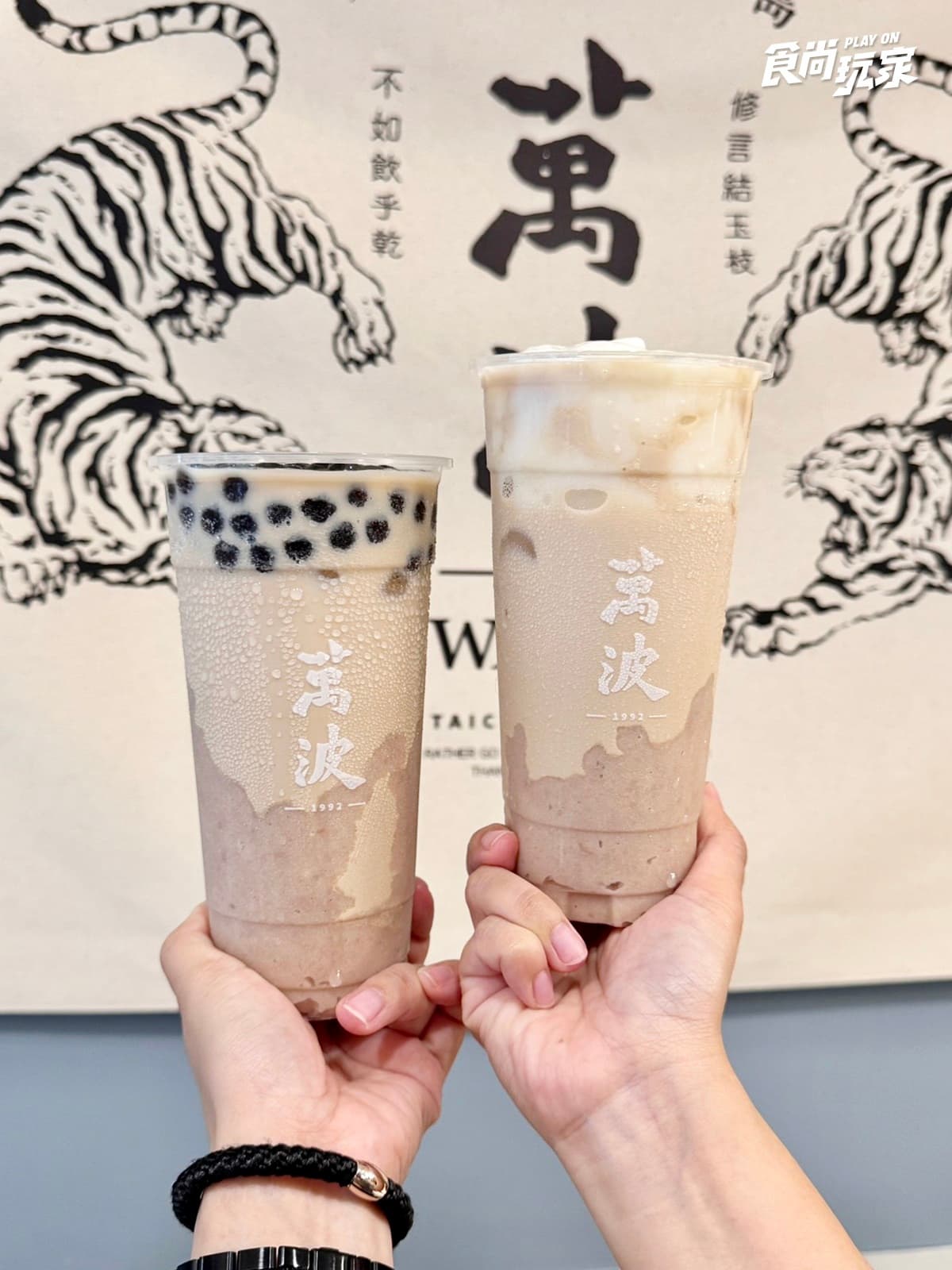 萬波秋冬最強「米麻糬芋泥奶茶」回歸！３款芋泥飲折10元，珍煮丹整包蕎麥入杯