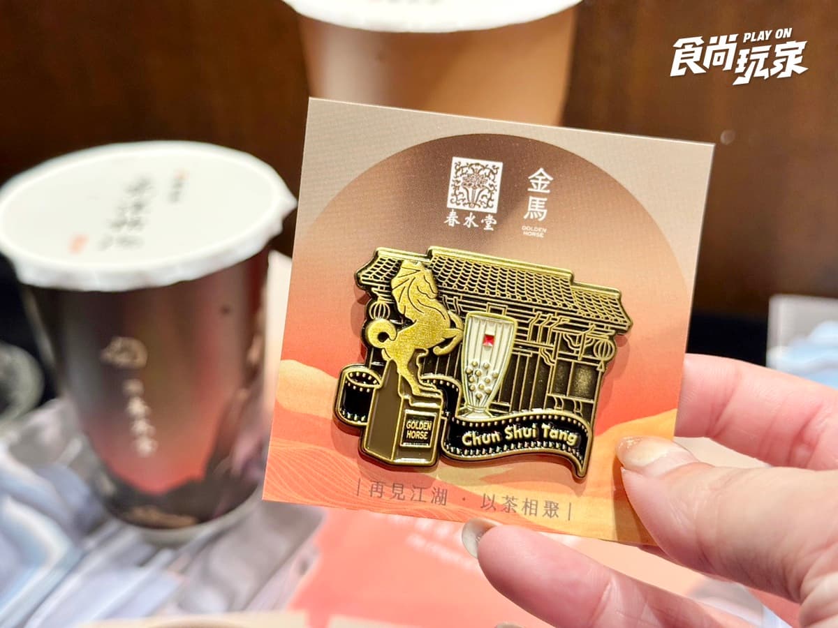 春水堂冬季新品＋金馬聯名登場！超有梗「海苔焙茶花生拿鐵」，連６天送珍奶