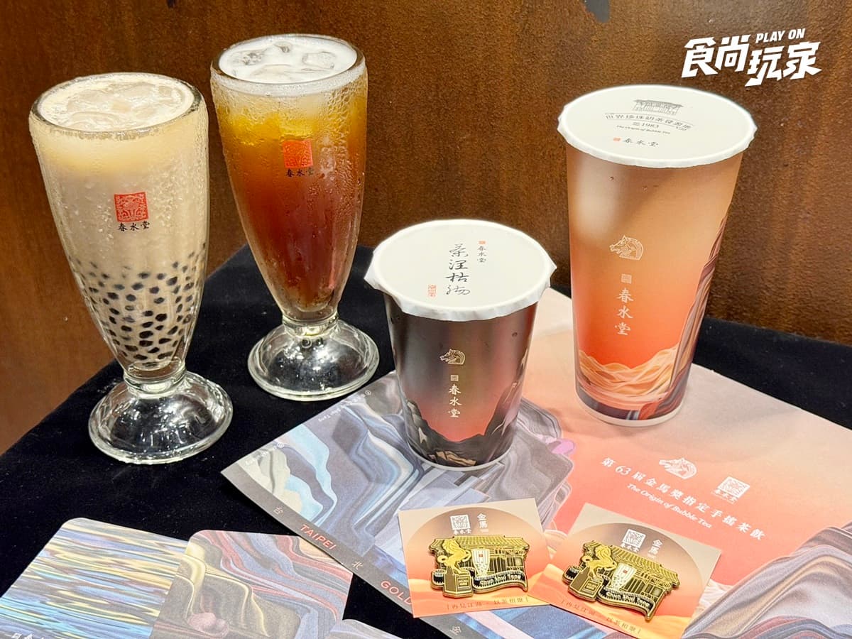 春水堂冬季新品＋金馬聯名登場！超有梗「海苔焙茶花生拿鐵」，連６天送珍奶