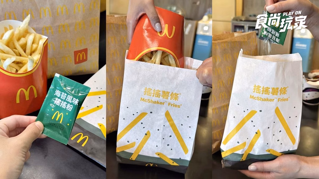 「麥當勞買一送一」快衝！免費送薯條、薯餅，加碼吃新品「松露黑堡」
