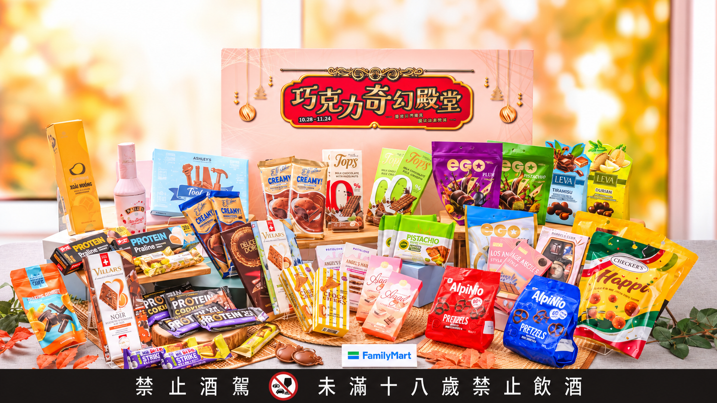 中華職棒封王優惠！7-11咖啡買２送２、全家豆漿買３送３，加碼巧克力抽抽樂０元