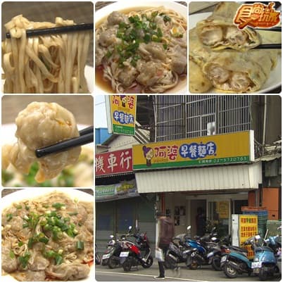 新竹早安晨之美 新竹早安晨之美