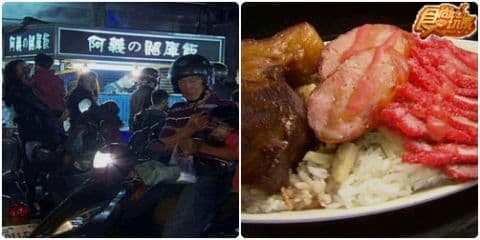 食尚風雲龍虎榜