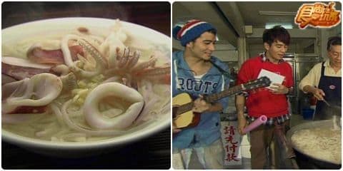 食尚風雲龍虎榜