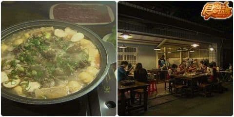 食尚風雲龍虎榜