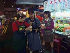 全台進補A計劃