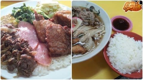 校園美食大搜查-淡江大學