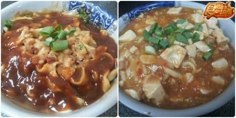 校園美食大搜查-淡江大學