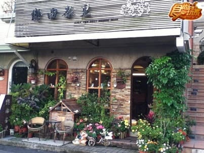 大步遊石門 大口嚐龍潭