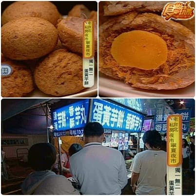 不負責美食頻道 跨年我最行專題報導 不負責美食頻道 跨年我最行專題報導