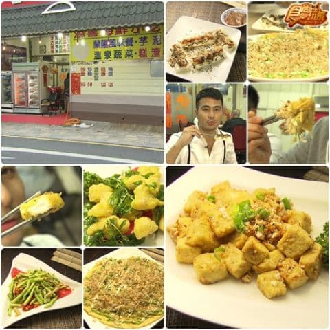 此時不吃待何時 宜蘭美食潛力股