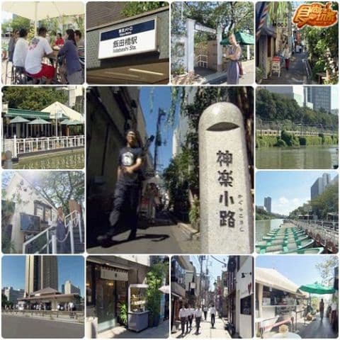 莎莎的私人頻道之東京篇