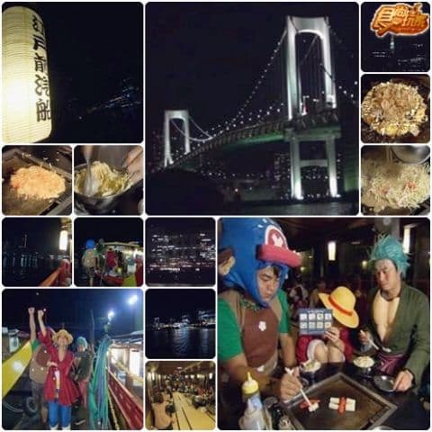 莎莎的私人頻道之東京篇