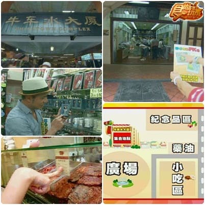 說走就走 新加坡瘋狂競走團