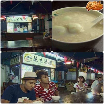 說走就走 新加坡瘋狂競走團