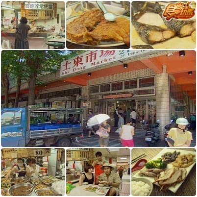 台北巷弄美食 好膽麥走! 台北巷弄美食 好膽麥走!