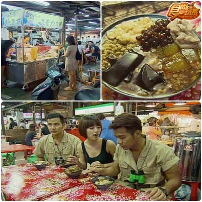 台北巷弄美食 好膽麥走! 台北巷弄美食 好膽麥走!