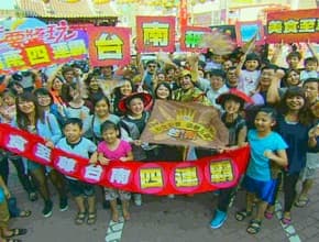 美食至尊 決戰五都-台南