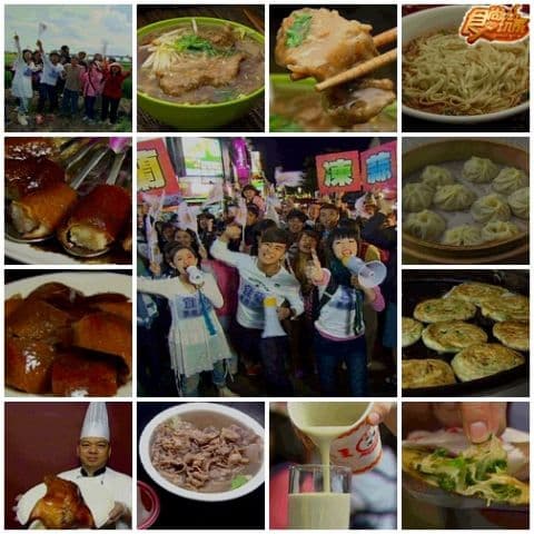 美食至尊 決戰五都-誰能稱王