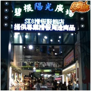 台灣夜市藏寶圖-逢甲夜市 台灣夜市藏寶圖-逢甲夜市