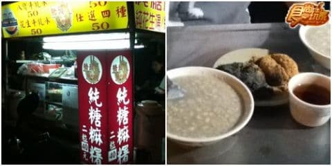 台灣夜市藏寶圖-延三夜市 台灣夜市藏寶圖-延三夜市