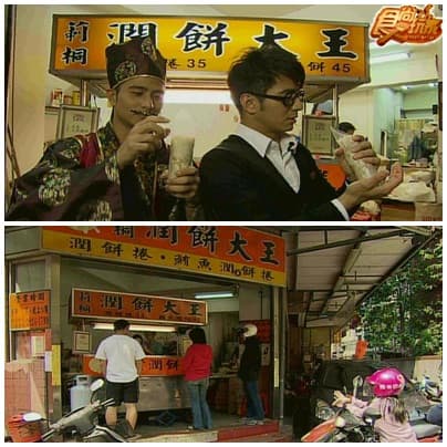 狂推!永和CP值爆表小吃 