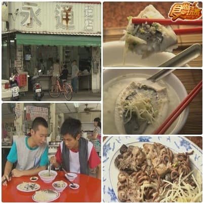 打贏台南市 大台南美食