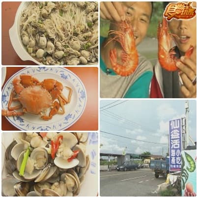打贏台南市 大台南美食