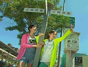 改朝換代! 2013台南美食更新版