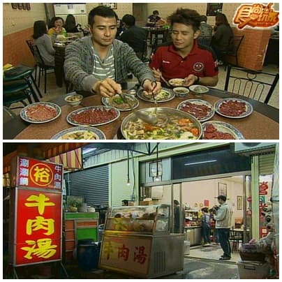 台南人暗摃的口袋美食
