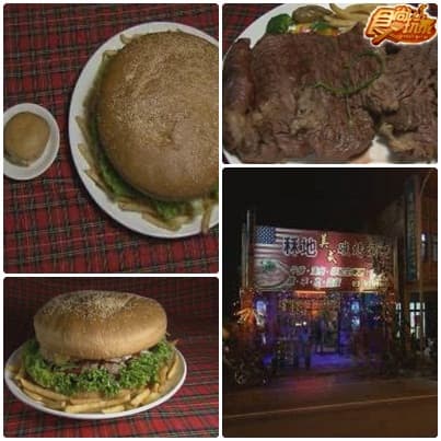 熱血蘭陽之美食黃金傳說