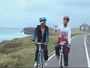 坐火車來去花蓮騎鐵馬呷好料
