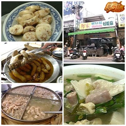 嘉義小吃 包君呷意 